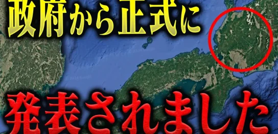 YouTube動画「【衝撃発表】驚異的な数値です…巨大地震時に使用する最新ポータブル電源を消防レスキューと共に比較検証してみた。」のサムネイル画像
