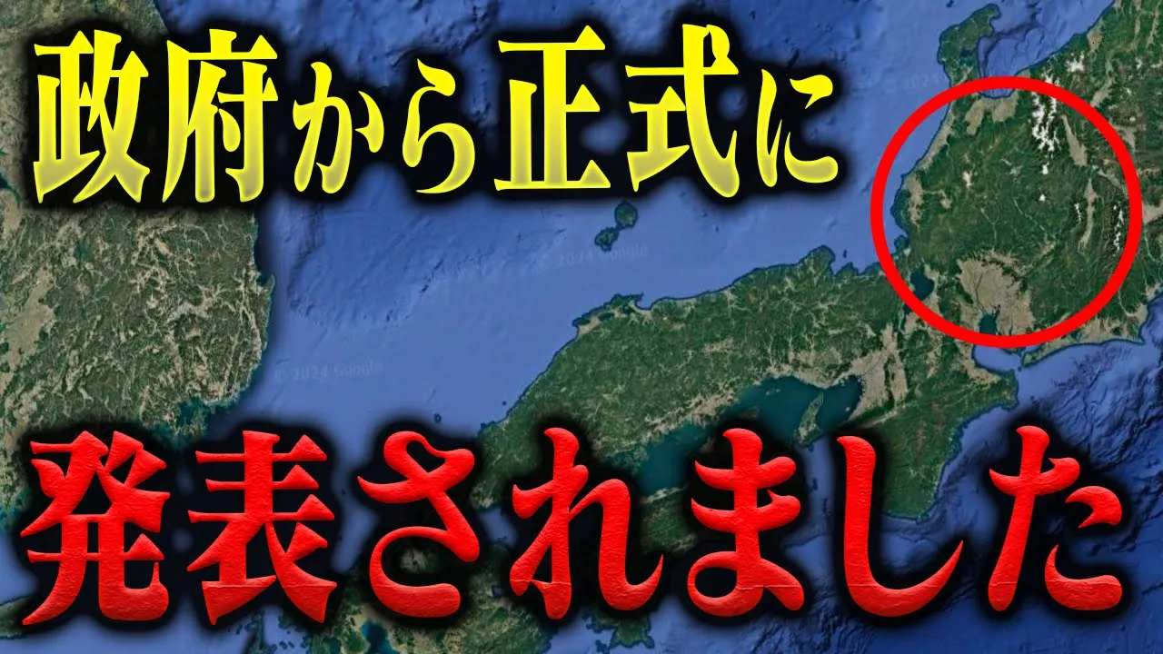 【衝撃発表】驚異的な数値です…巨大地震時に使用する最新ポータブル電源を消防レスキューと共に比較検証してみた。