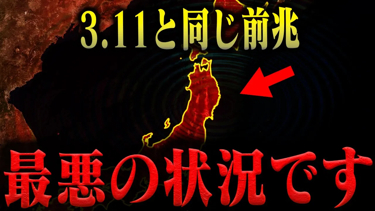 【要警戒】かなり危険な状態です…巨大地震時の街の危険を消防レスキューが徹底解説。