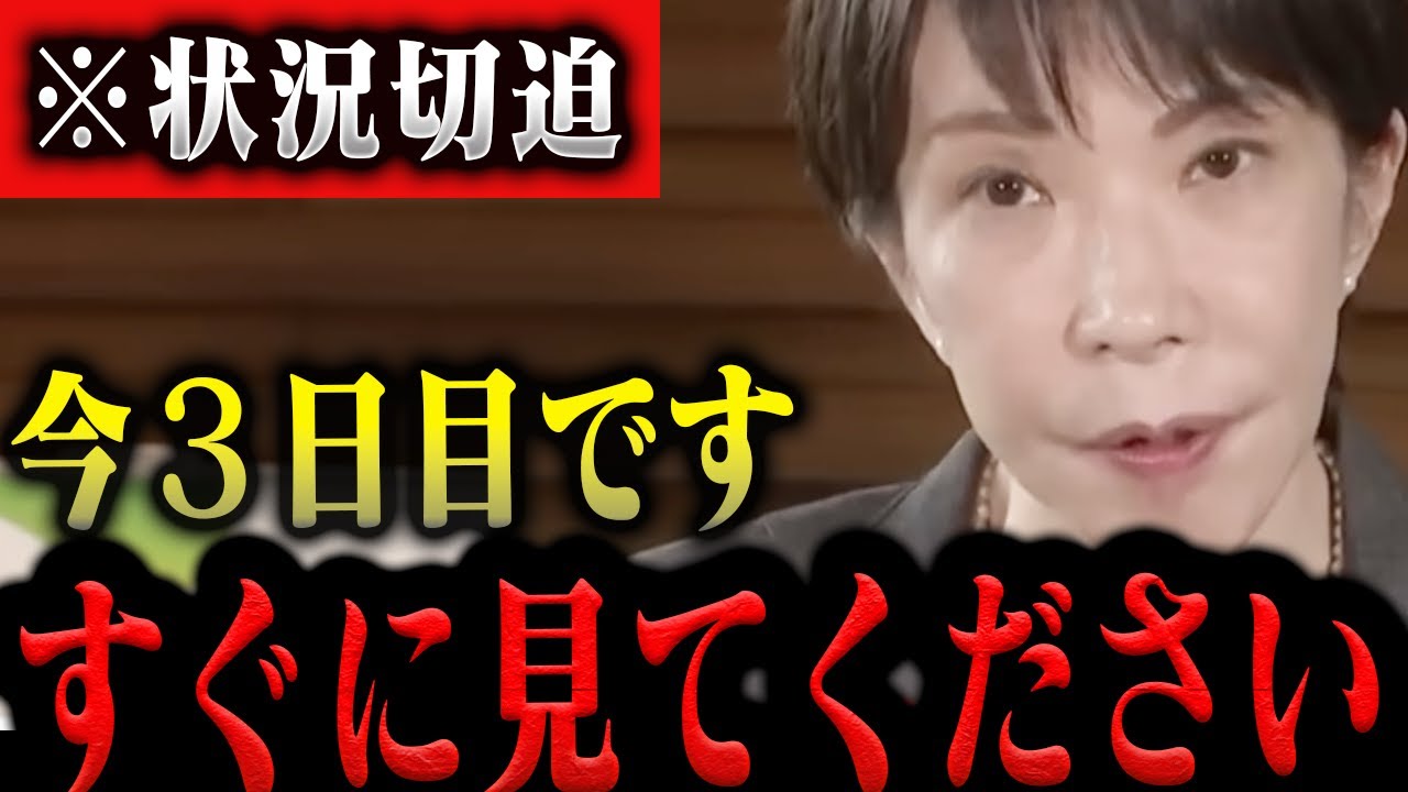 【警戒】巨大地震前の前兆です…地震前に起きる異常現象を徹底解説