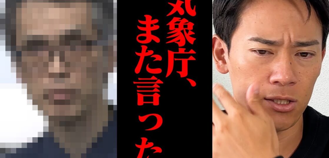 YouTube動画「【緊急】また見放された…巨大地震時の現場のリアルを消防レスキューが解説。」のサムネイル画像