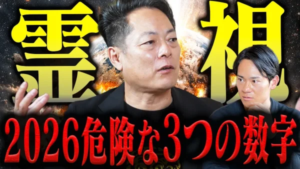 【X月X日】この日は気をつけて…柳生忠司が警告する日本の危機に消防レスキューが驚愕