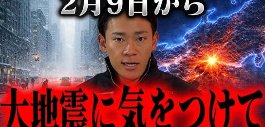 YouTube動画「【要警戒】政府からの警告が…真冬の巨大地震時に使える電気いらずのストーブを消防レスキューが正直レビュー」のサムネイル画像