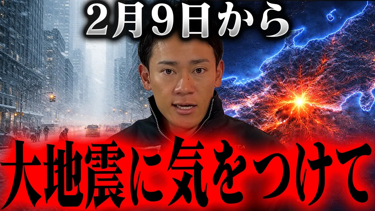 【要警戒】政府からの警告が…真冬の巨大地震時に使える電気いらずのストーブを消防レスキューが正直レビュー